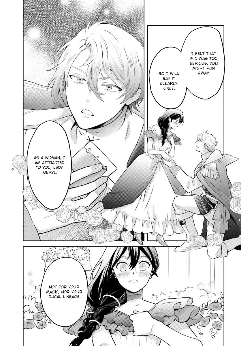 The Unloved Lady and the Fluffy Second Prince Chapter 15 Page 19